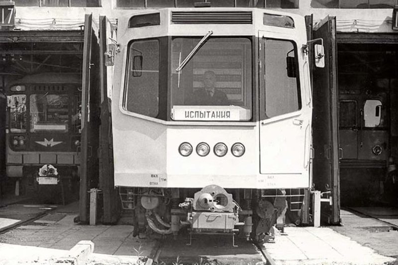Вагон метро типа и 81-715/716