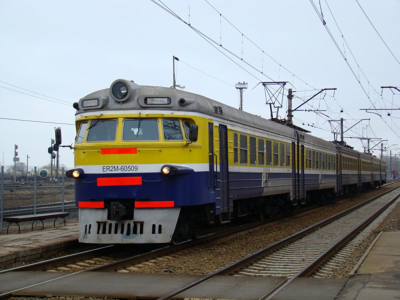 Эр2 Рига
