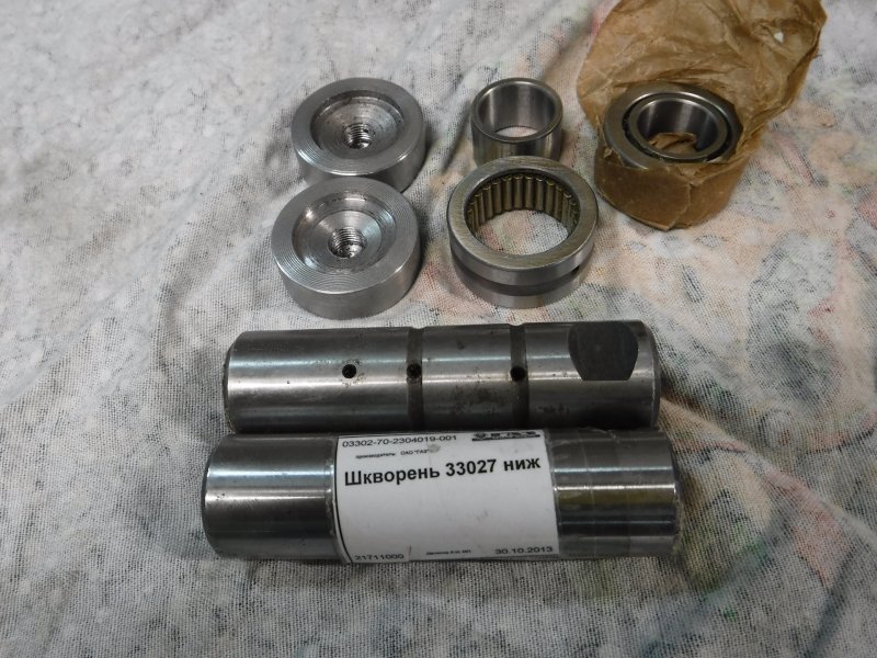 Шкворень 3.5240