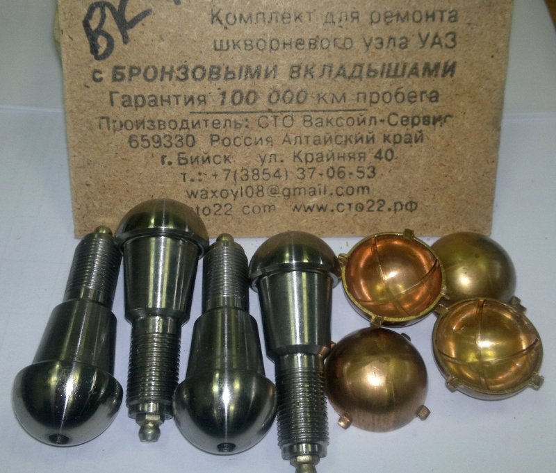Шкворень поворотного кулака 3160-00-2304019 УАЗ-Хантер