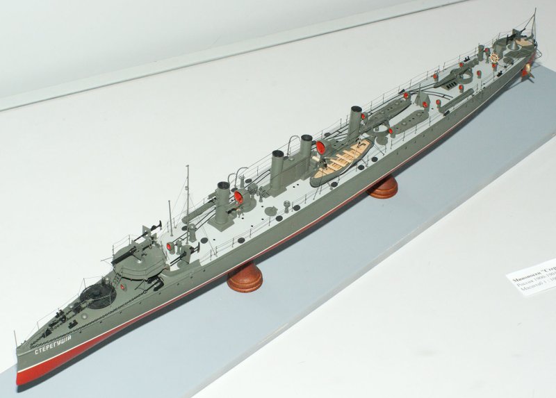 Миноносец Kagero 1900
