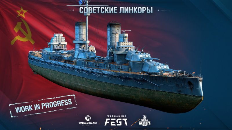 Линкор-дредноут князь Суворов
