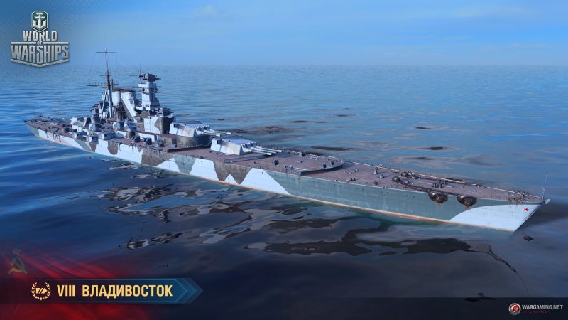 Ямато wows