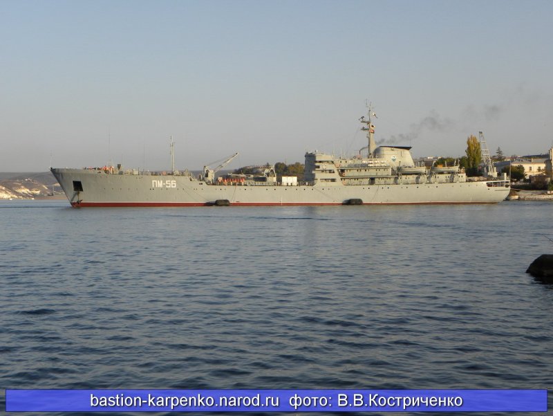 ПМ 156 Камчатка