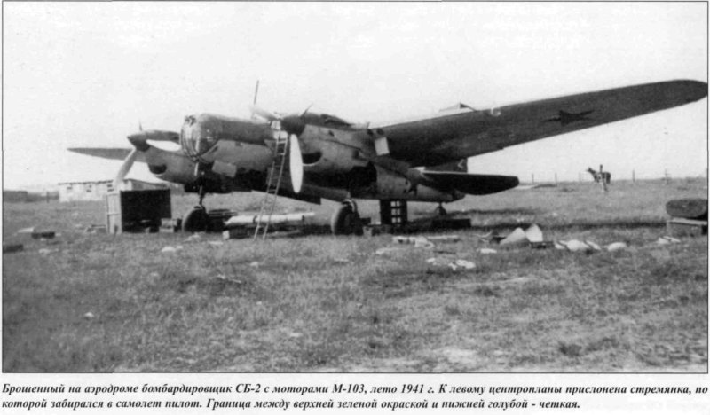 Сб 2 м 103у мв3