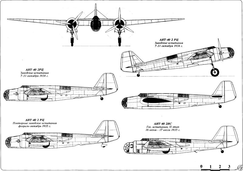 Сб-2 бомбардировщик