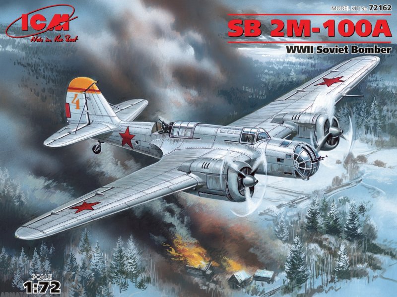 Сб 2м-100