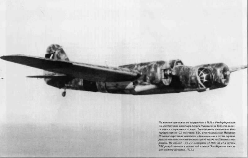 Ант-40 (сб)