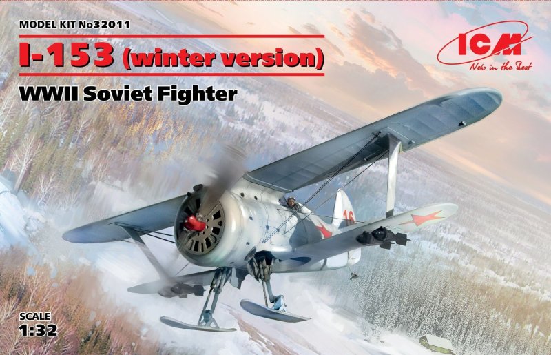 Самолет и-153 "Чайка"