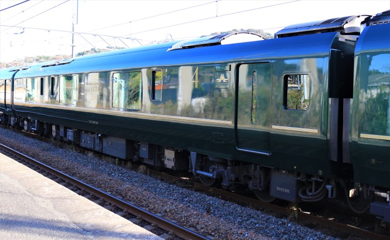 Twilight Express Mizukaze