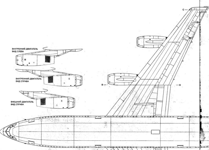 Ил-76 чертёж