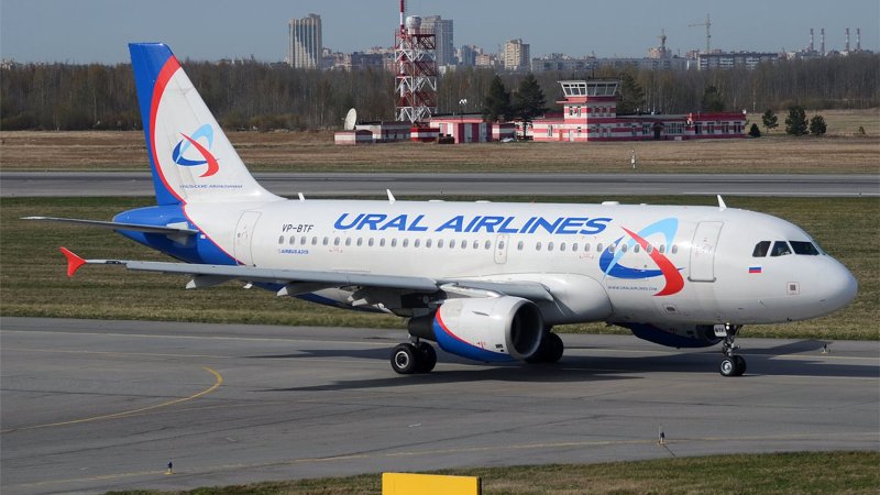 Airbus Ural Airlines Домодедово