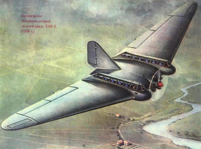 Экспериментальные самолеты СССР 30х -40х