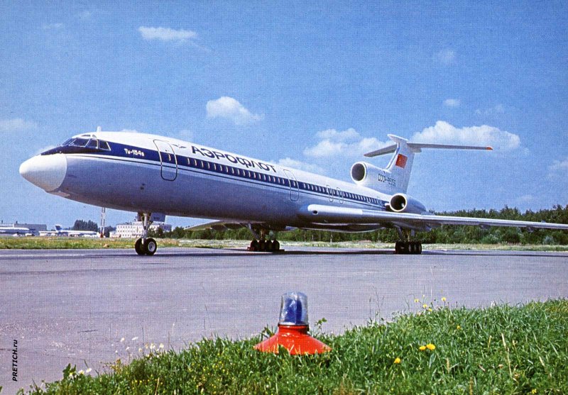 Самолёт ту 154м Аэрофлот в СССР