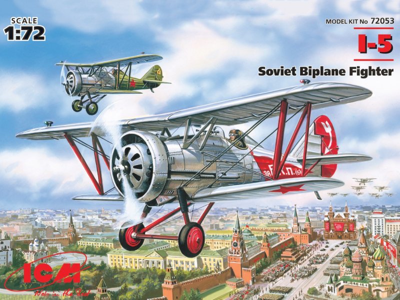 Советский истребитель-биплан и-5