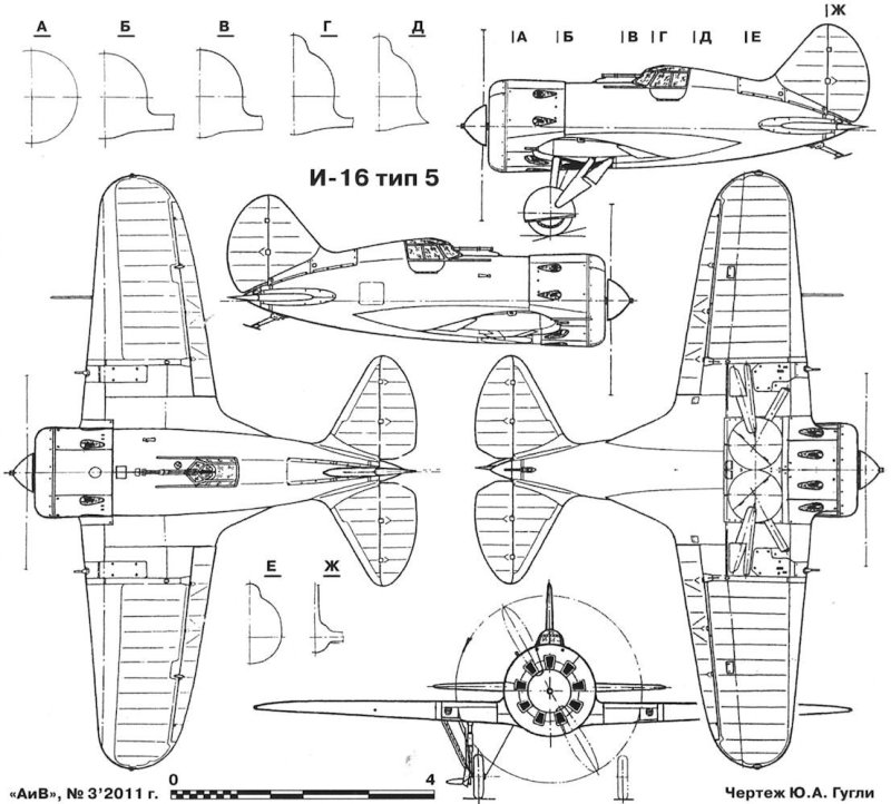 Чертеж авиамодели и-16 Поликарпов