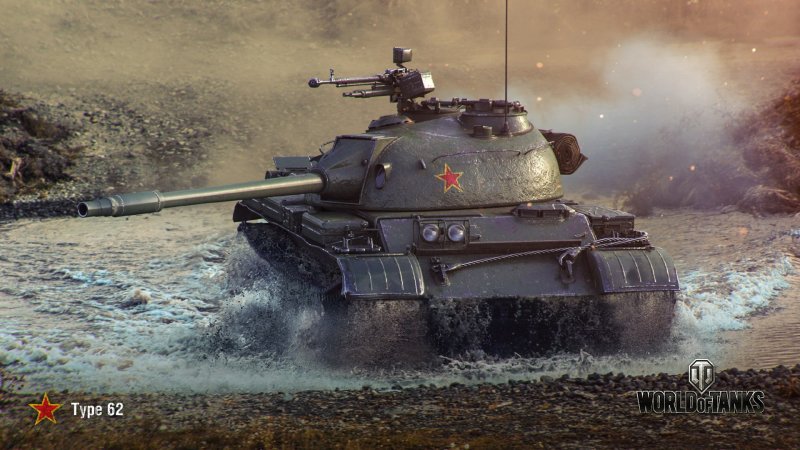 Ворлд оф танк тайп 62