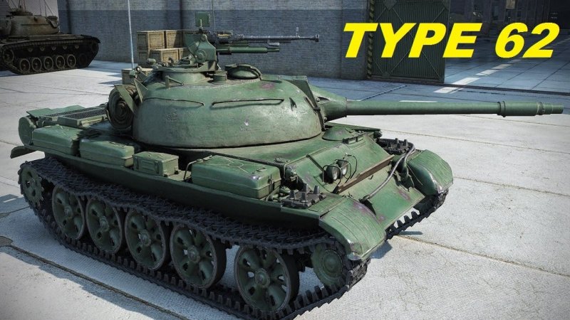 Китайский танк тайп 59