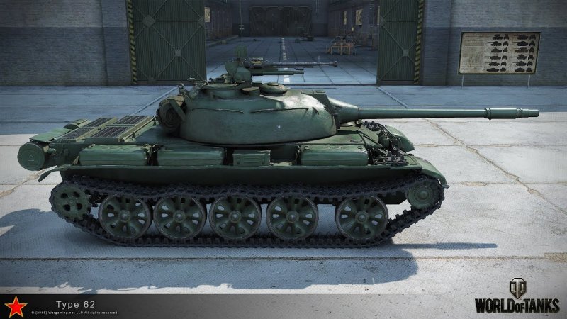 Type 62 танк