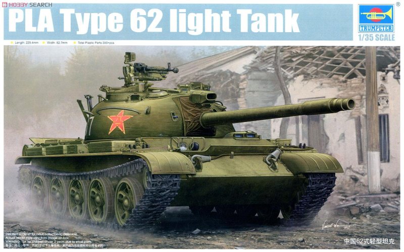 Type-62 Trumpeter