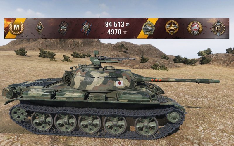 Type 62