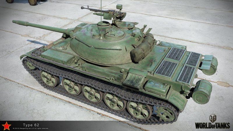 Албанские Type-62