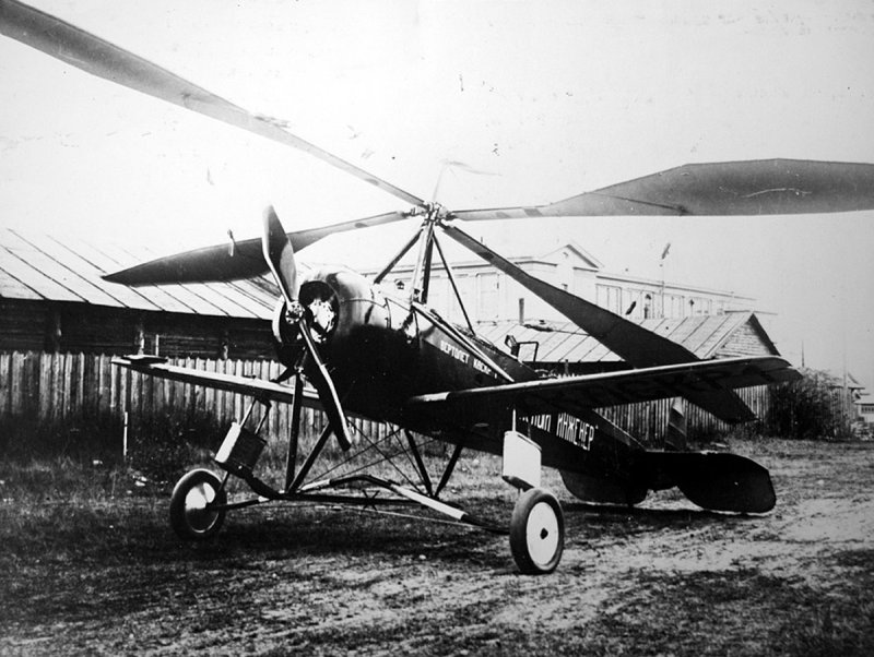 8 Февраля 1929 года Николай Камов КАСКР-1