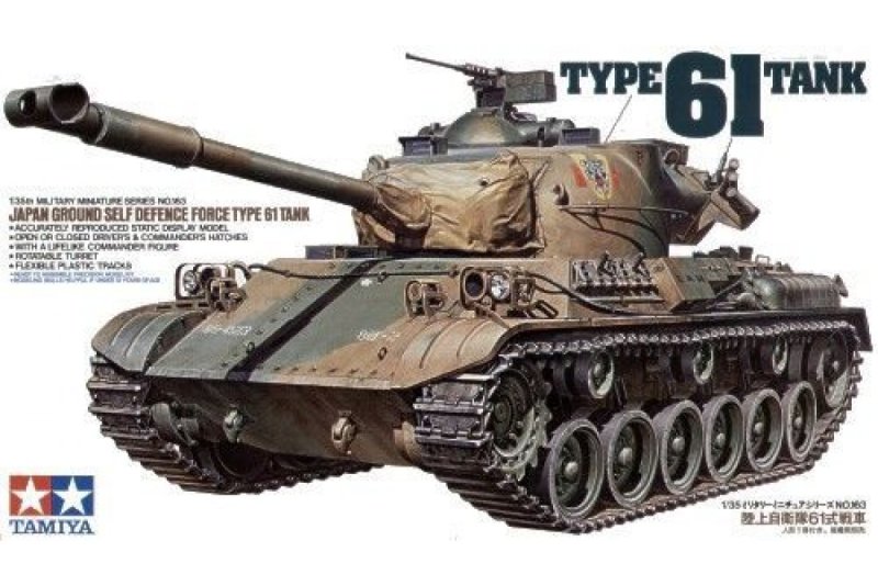 Сборные модели танков 1/35 Tamiya
