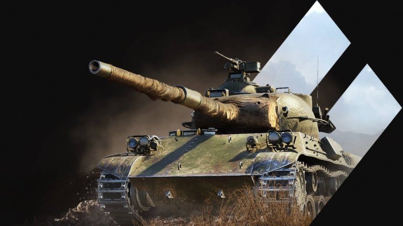 Тайп 61