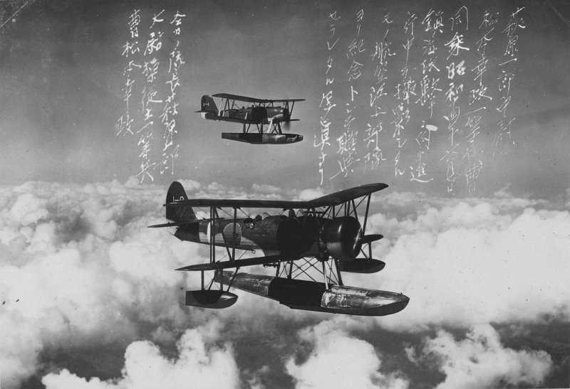 Kawanishi e7k