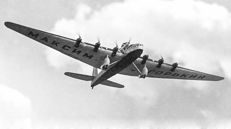 Ант-20 Максим Горький