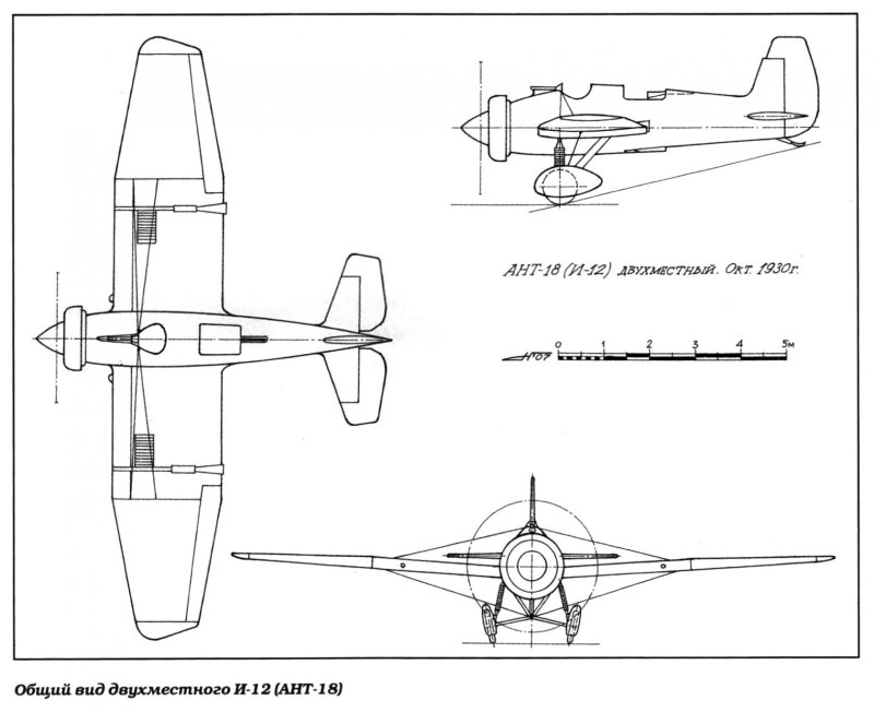 Ант-5 чертежи