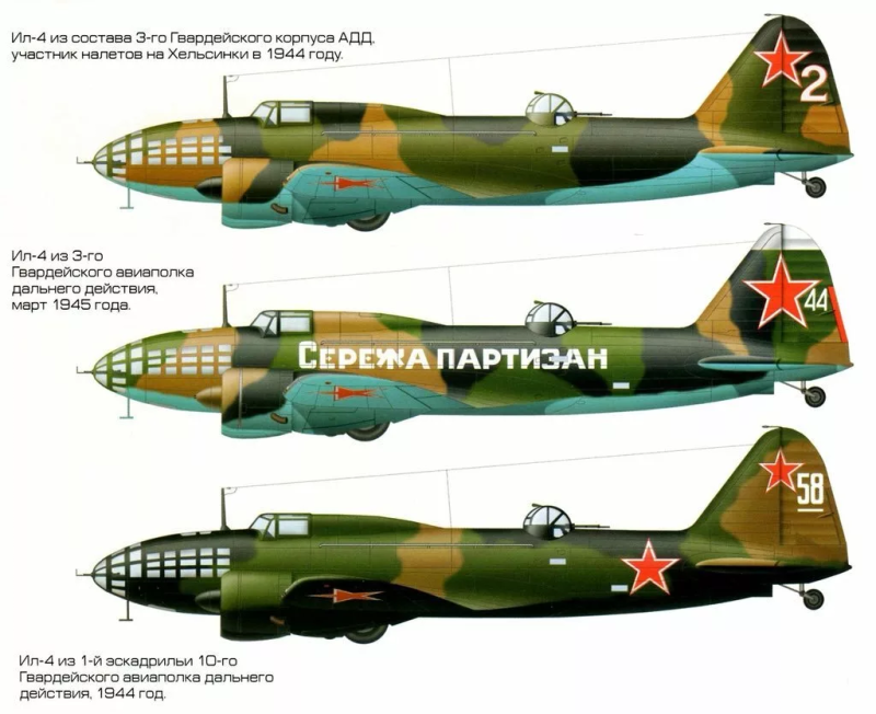 Ил-4 (ДБ-3ф)