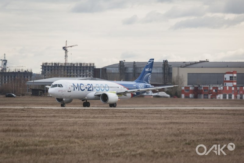 Иркут МС-21-300