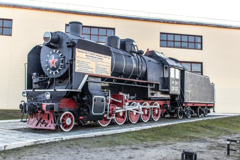 Паровоз со17