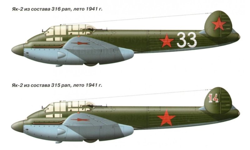 Бомбардировщик ББ-22 як-4