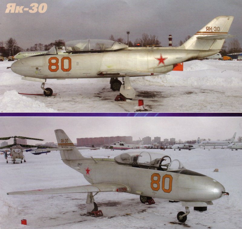 Яковлев як-30 1948