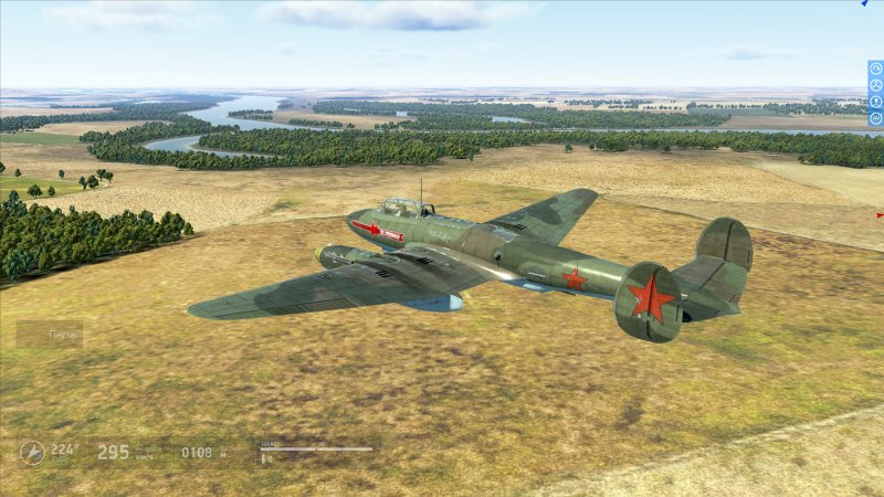 Камуфляж пе2