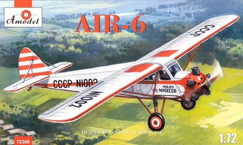 Amodel • Авиация 1:72 • Amodel 72306 Гражданский самолет Air-6