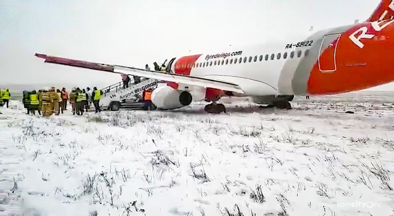 В772 самолет ред Вингс
