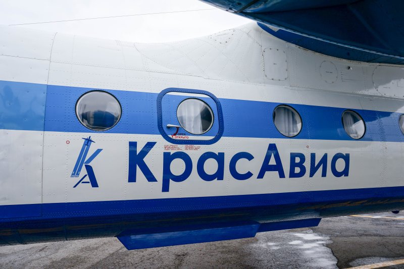КРАСАВИА авиакомпания