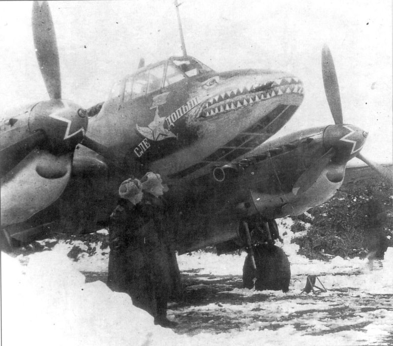 Самолет пе-2