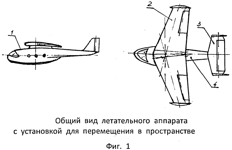 Силовые установки летательных аппаратов