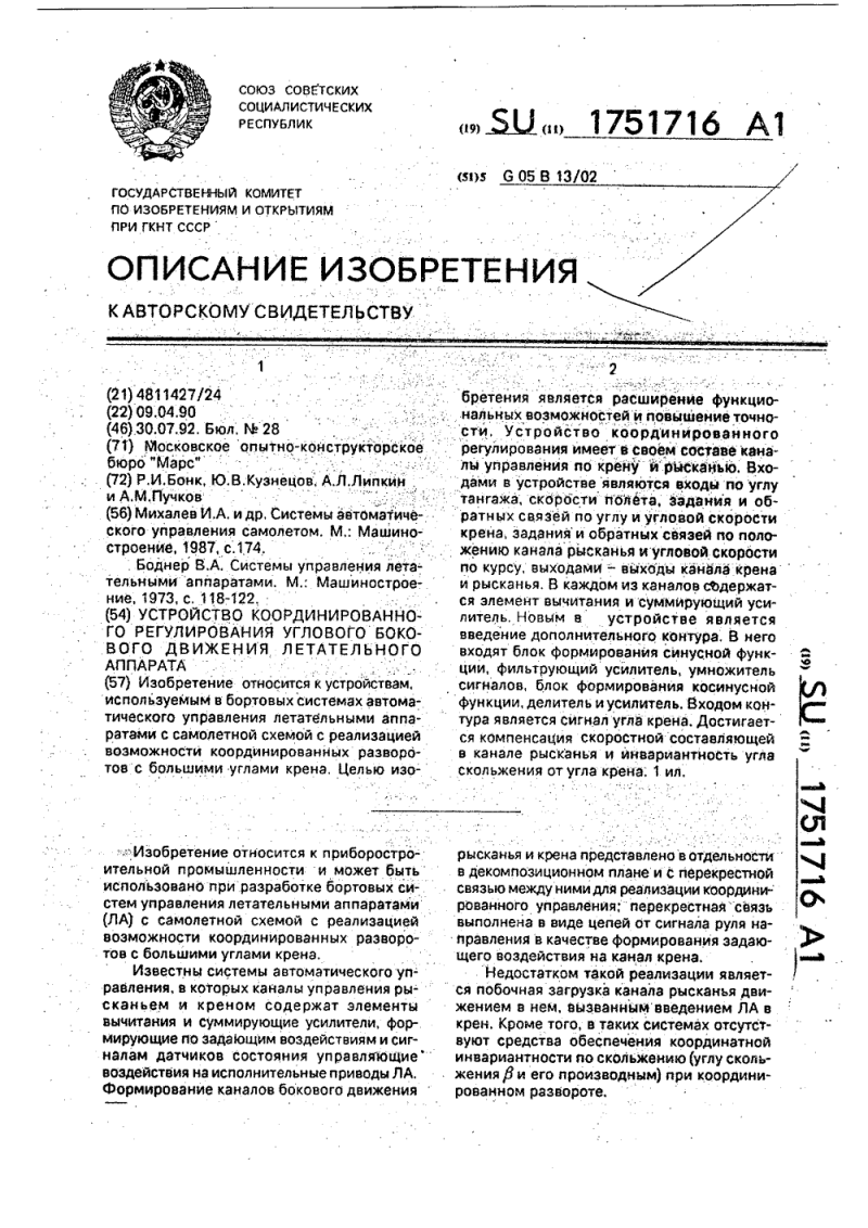Карбоксилметилцеллюлозы