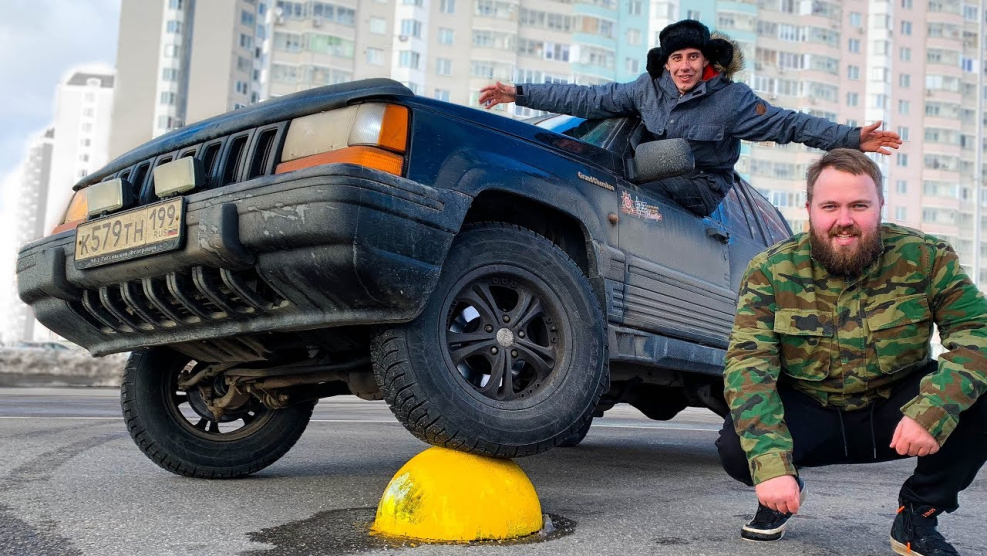 Дима Гордей тачка на прокачку