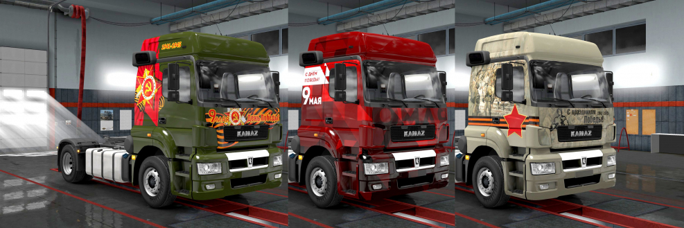КАМАЗ 5490 ETS 2