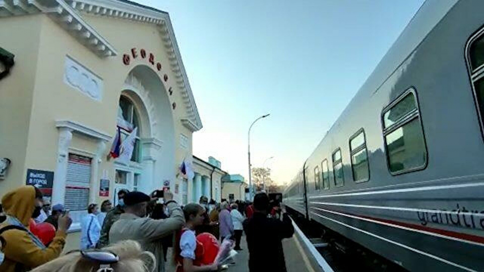 Воронеж Феодосия поезд