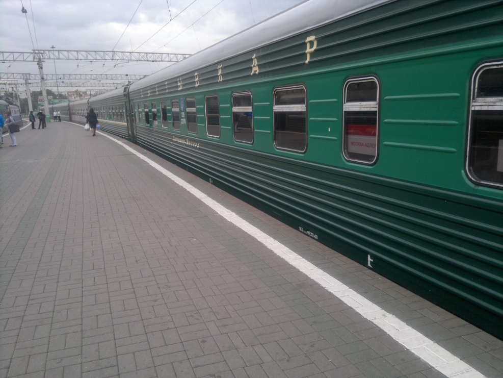 Поезд 202м Москва Адлер