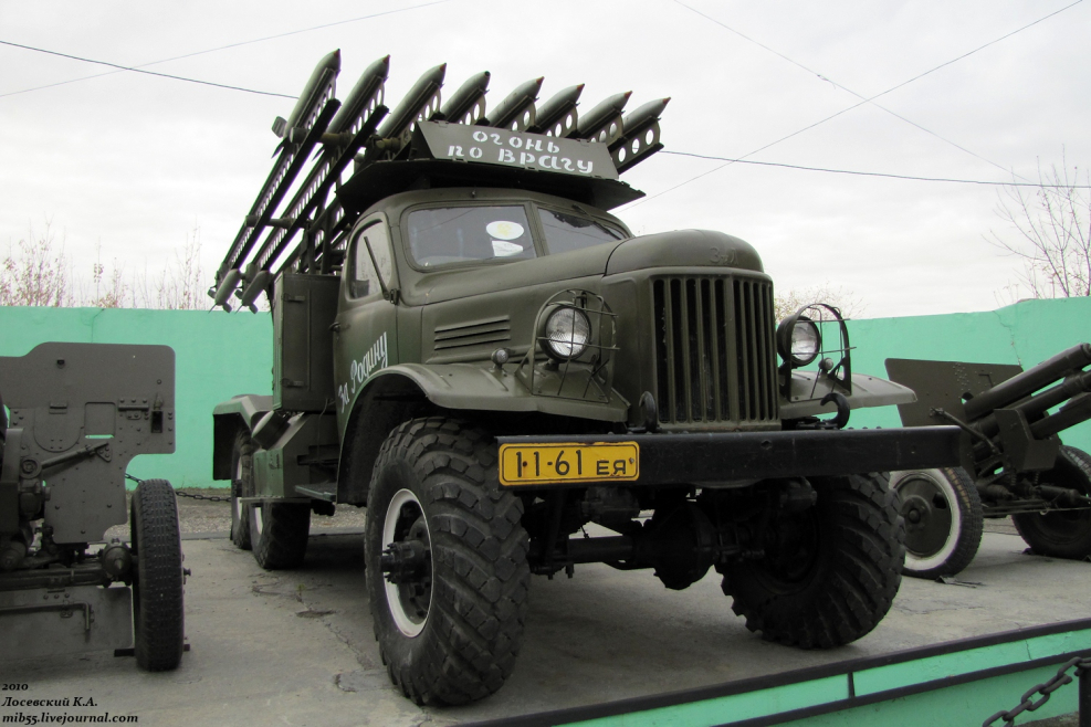 ЗИЛ 157 военный