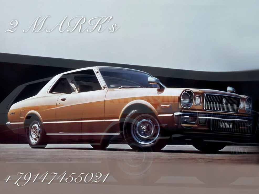 Toyota Mark II 1976